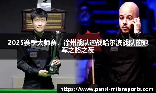 米兰体育官方网站