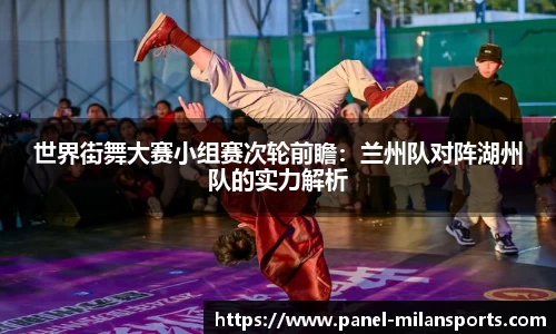 米兰体育官方网站