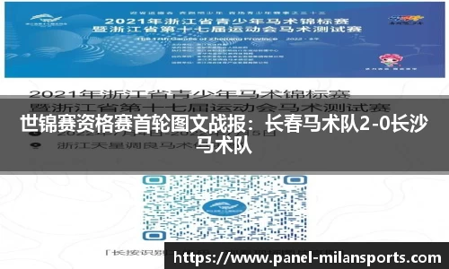 米兰体育注册登录