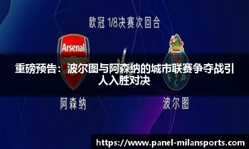 米兰体育官方网站