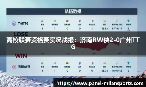 米兰体育AC MILANSPORTS