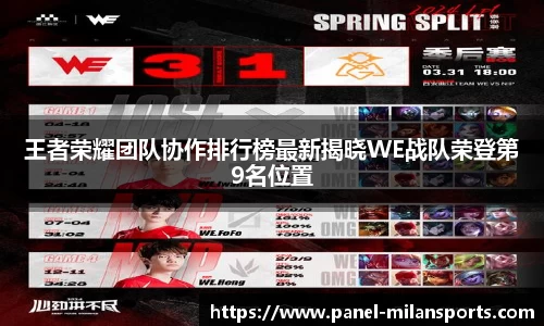 米兰体育AC MILANSPORTS