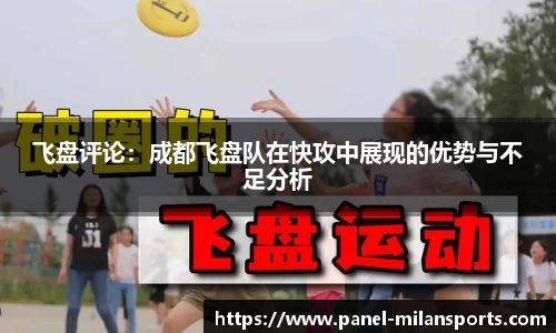 米兰体育注册登录