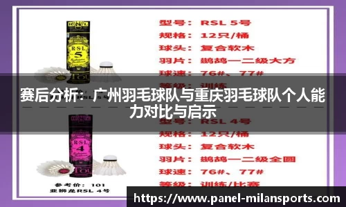 米兰体育官方网站